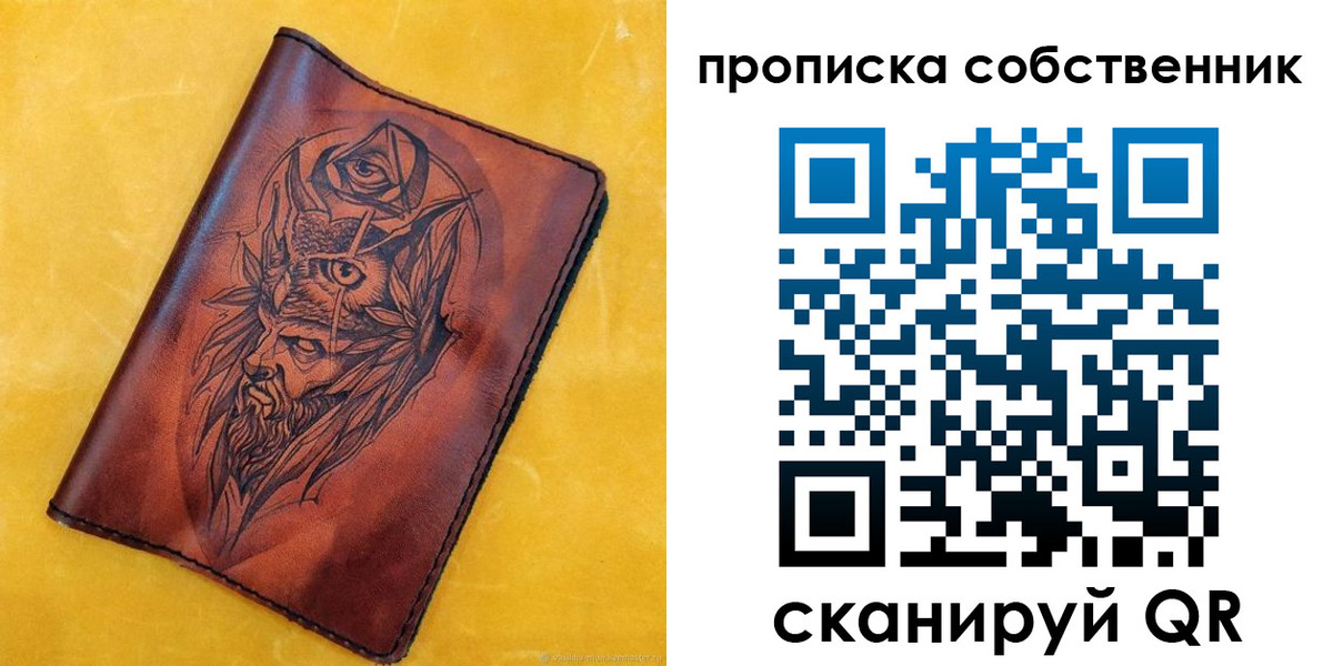 временная регистрация для школы в Шагонаре