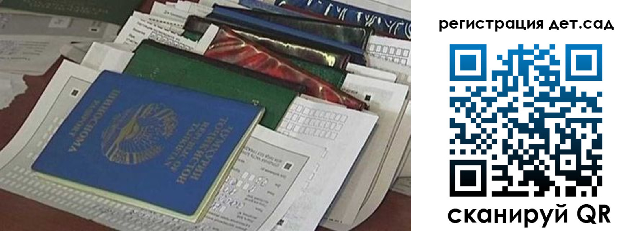 где прописаться в Шагонаре