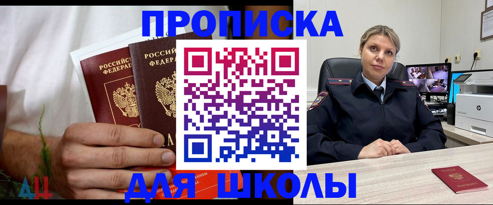 временная регистрация гарантия в Шагонаре