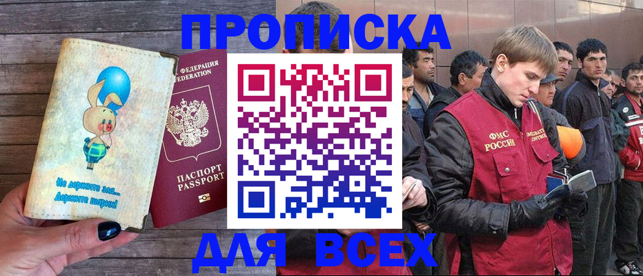 временная регистрация госуслуги в Шагонаре